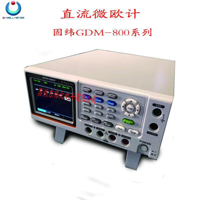 固纬 直流微欧姆计 GOM-804/805