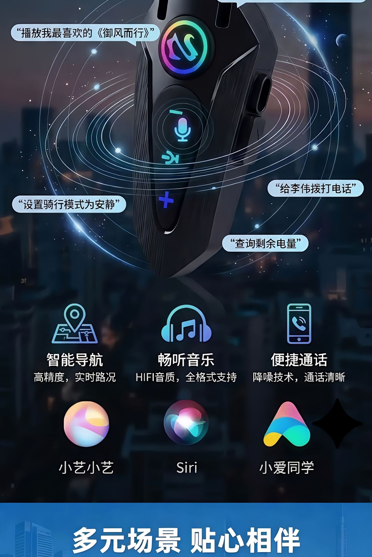 Z28 Helmet Bluetooth Headset HIFI Sound Effect Intelligent Noise Reduction Waterproof Cycling Wireless Headset