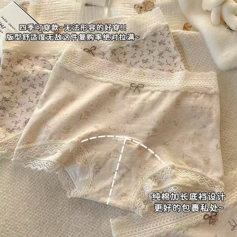 纯棉女士内裤碎花平角裤加长加宽10A抑菌纯棉底裆大码宽松四角裤|undefined