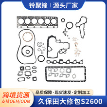 �ñ�����ް�S2600�ھ�����ͻ�е���޵�ά��ר�ø߾��������ֻ�