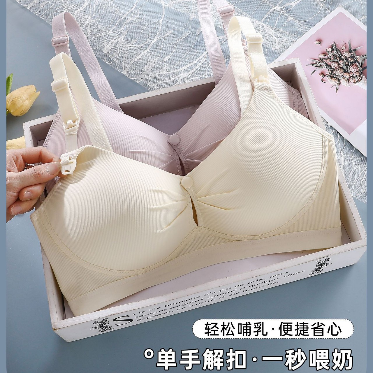 supporting underwear for breastfeeding