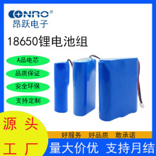 18650�늳ؽM3.7V 7.4V 12V 14.8V���Ͳ������݃x�����늳ؽM