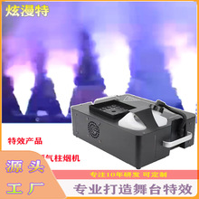 LED24�wȫ�ʚ������C1500W���F�C��c�ư��߲ʇ����C��̨�ݳ����F