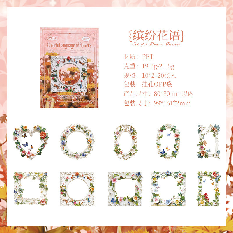 Libros transparentes a prueba de agua pet marco pegatinas DIY foto decoración pegatinas marcos de fotos pegatinas floral papelería