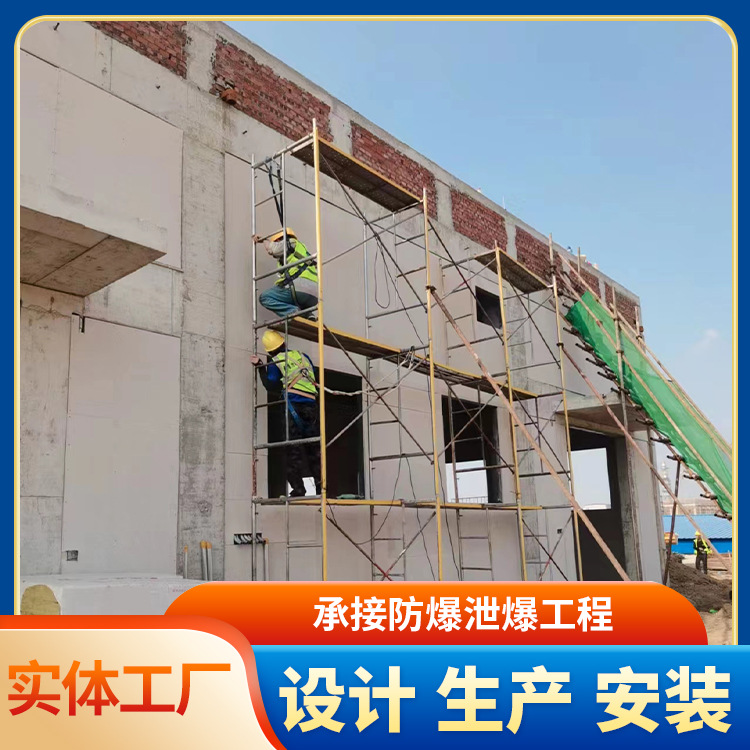 泄爆墙全国施工 9厚双层错缝排列纤维增强水泥板泄爆板泄压墙安装