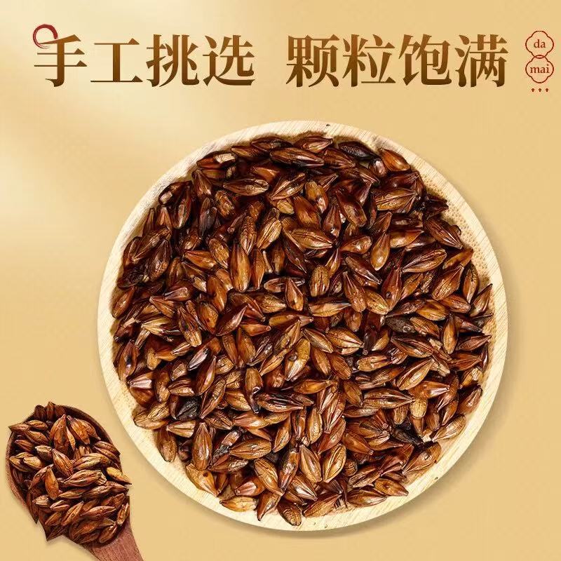Barley Tea Da Mai Cha Triangle Tea Bags 5g x 30 Individually Wrapped for Daily Brewing specifications
