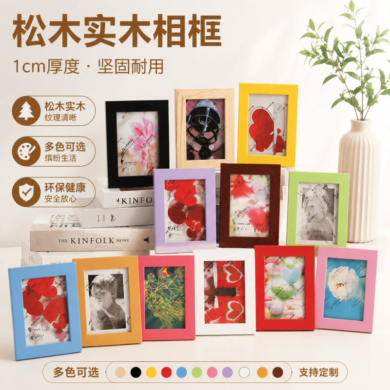 1cm Thick Solid Wood Photo Frame, Multi-Color Photo Studio Frame for Wall Hanging or Tabletop Display 6inch 8inch 16inch Empty Frame Wholesale Manufacturer