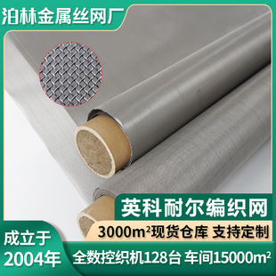 Ӣ���͠��W��t�F�Ͻ������ߜحh���^�V�WInconel 601/617/625/71