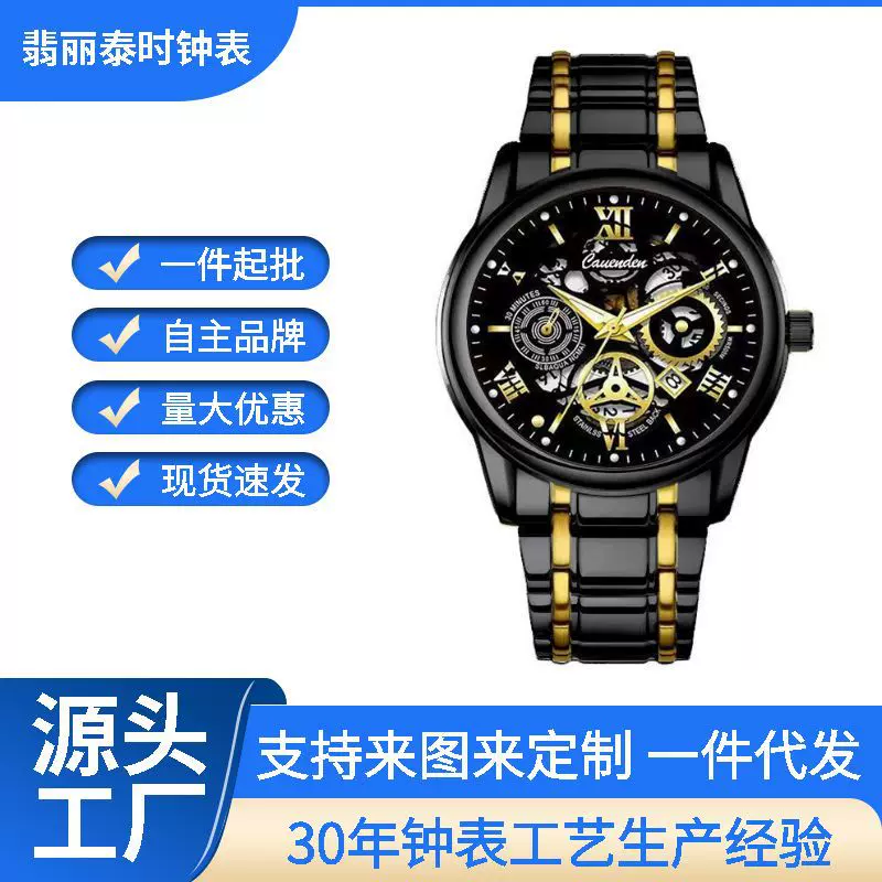现货品牌新款时尚防水小众高颜值男士手表石英表直播热卖一件代发