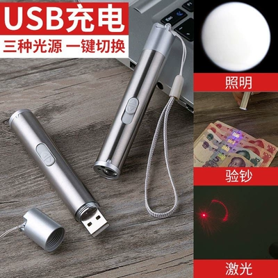 Money Detector UV Flashlight: UV fənərlər