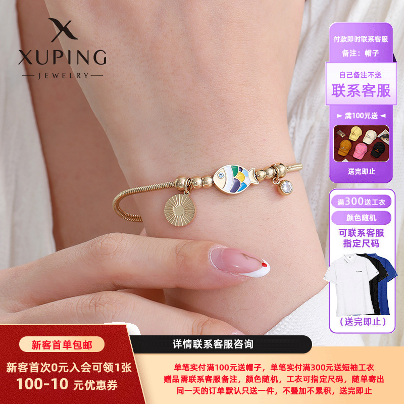 Xuping joyería colorido goteo de aceite pez dorado bordilla columna de hueso de serpiente chapado 14K color cruzado Europa y América pulsera de acero inoxidable