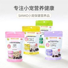 SANKOƷ�߲��������Ƭ���ӻ�ëƬάC����С����ؽڻ���ƬӪ��Ʒ