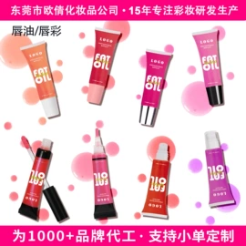 口红;腮红、胭脂;眼影