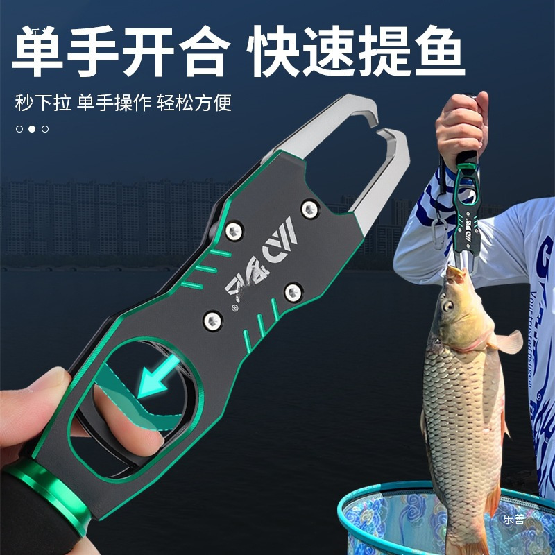 Leshan フィッシュコントロール ルアープライヤー オールインワン ルアーギア ビッグオブ 多機能スケール付き フィッシュコントロールプライヤー フィッシュグリッパー フィッシュクリップ|undefined