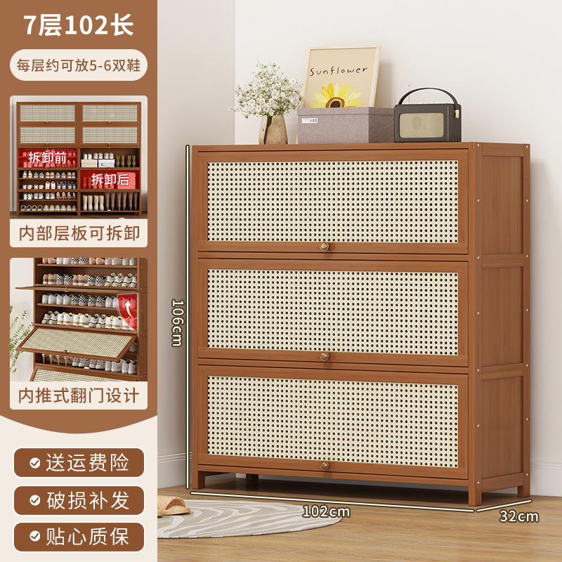 브라운 [플라스틱 등나무 문 확장 버전] 7겹 길이 100cm (넓이 32CM)