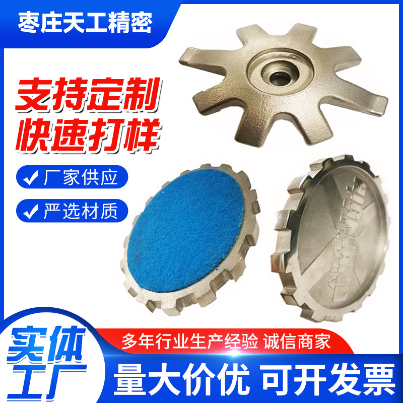 水泵铸钢件热处理抛丸熔模全硅溶胶工艺精密铸造灯具精密铸件