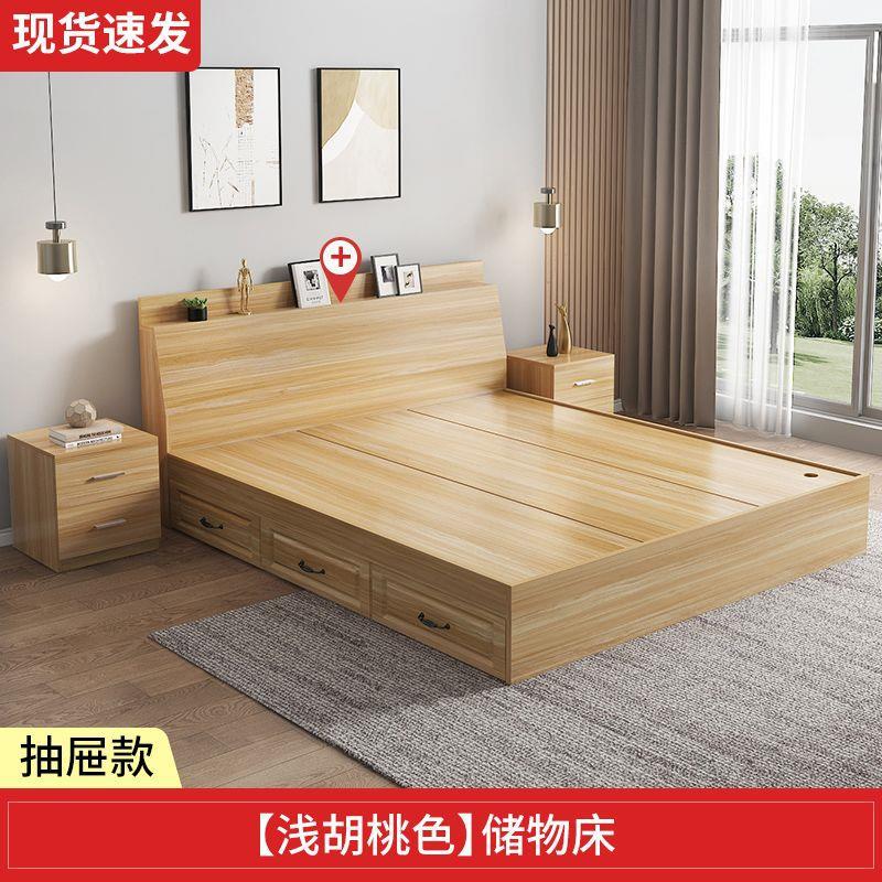 Cama doble multifuncional de 1.5m, cama individual de 1.2m, cama de cajón de caja alta, cama de almacenamiento