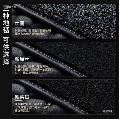Universal Foot Pad | factory carpet and leather, 21