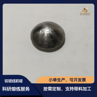 ���Ќ���� TiAl48��X 48�Ͻ�~���V  �S��ֱ�N  �ɷ�Ҏ��ɶ�