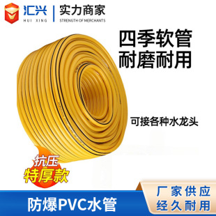 �����ԁ�ˮpvc���Ϲ�4��6�����߉�����ˮ�ܸ߉�ϴ܇ˮ��ܛ��