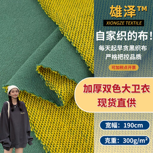 300g�Ӻ��pɫ���l�� TC����ᘿ�ëȦ�� �����~�[���L���l��ñ����