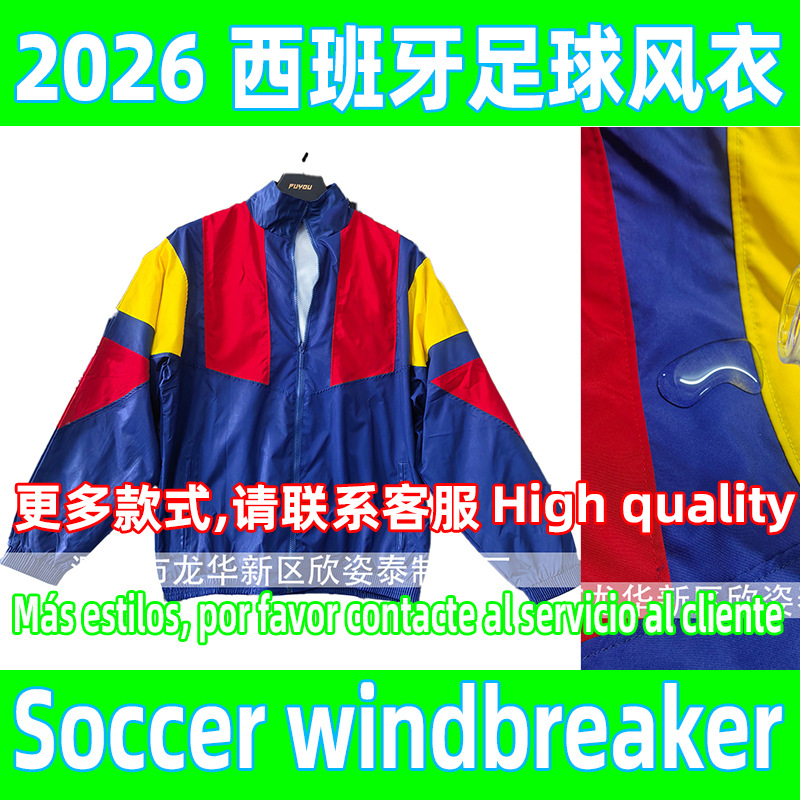 Spanish Football Windbreaker 2026-27 Spanish Football Match Jacket Soccer Windbreaker