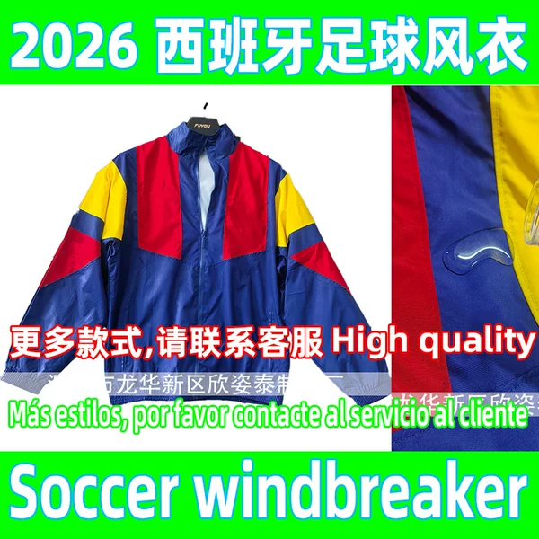Spanish Football Windbreaker 2026-27 Spanish Football Match Jacket Soccer Windbreaker
