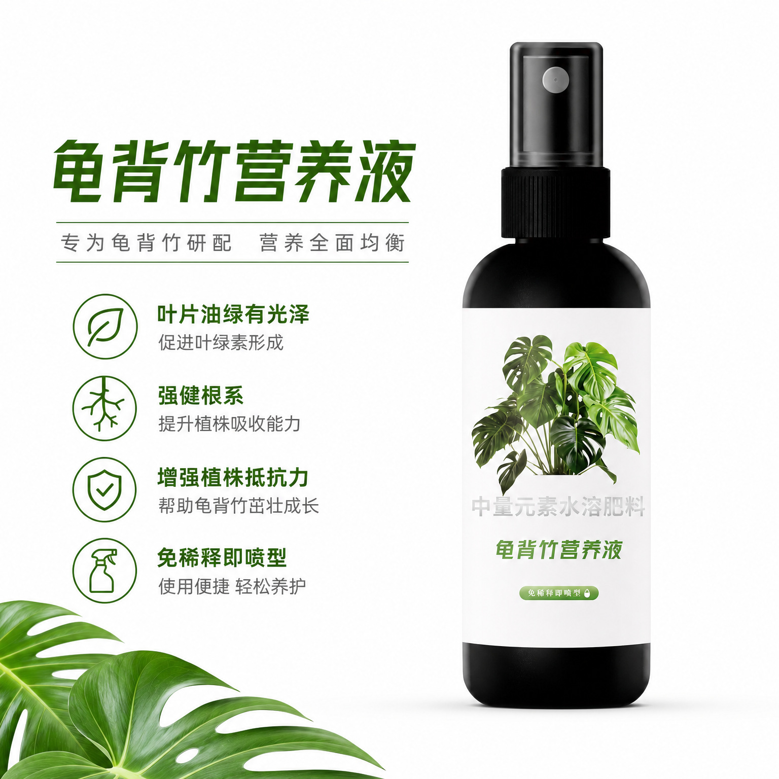 商品图