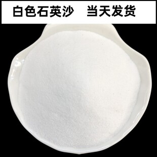 ֱ����ͯ�ʘ�ѩ����ʯӢɰ ��ɽˮ�쾰�׼�ɳ �ߠ�������ð�ɳ��