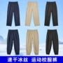 防晒儿童夏季男童速干裤