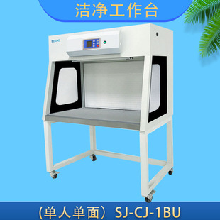 ��������̨�K��SJ-CJ-1BU�������̨(���ˆ���/ˮƽ���L)