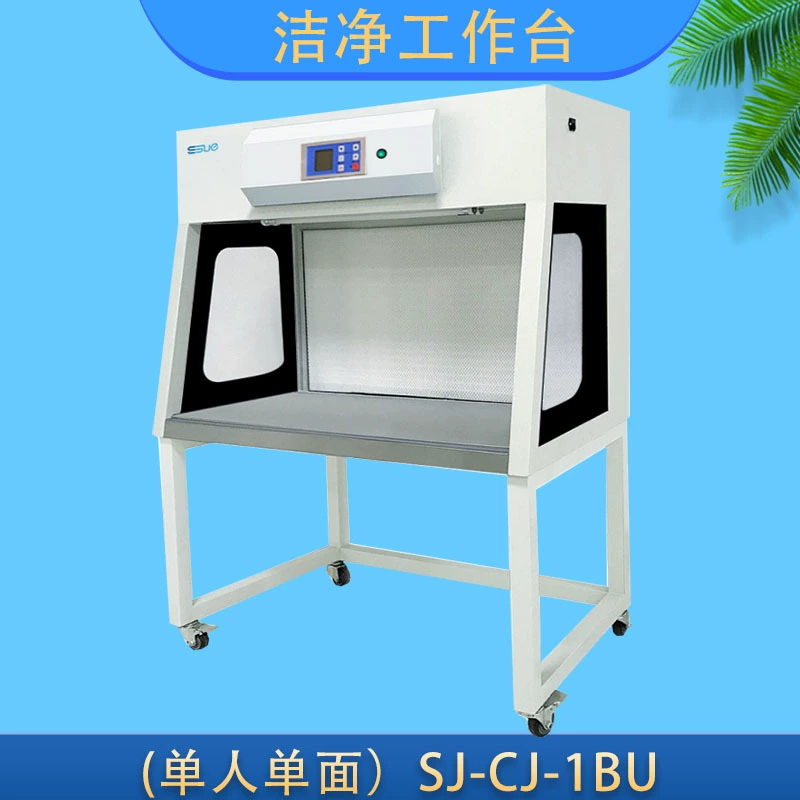 Чистый верстак SJ-CJ-1BU, стенд для очистки биологических экспериментов (одинарный одноуровневый источник воздуха)