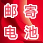 代发应急电动车电源电池