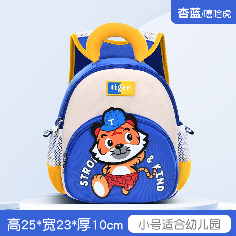 Hip Hop Tigre Azul-2