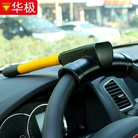 汽车清洁工具;车载电器;车用置物袋