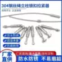 不锈钢卡套连接头