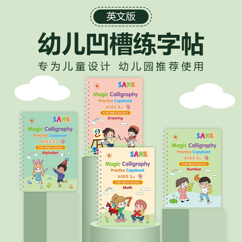 Amazon Control Pen Тренировка Учебная книга Магия Тетрадь Трансграничные Тетрадь Специально для английских детей Тетрадь A5