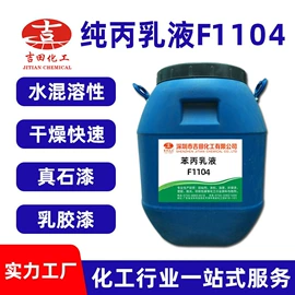 其他合成树脂;其他天然树脂;丙烯酸树脂