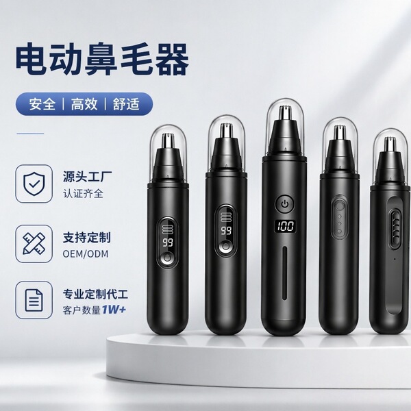 men's electric rechargeable trimmer charging