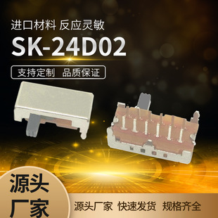 SK-24D02������ʽ���܄��_�Pʮ������_�܄��_�P�p�Ż����_�P