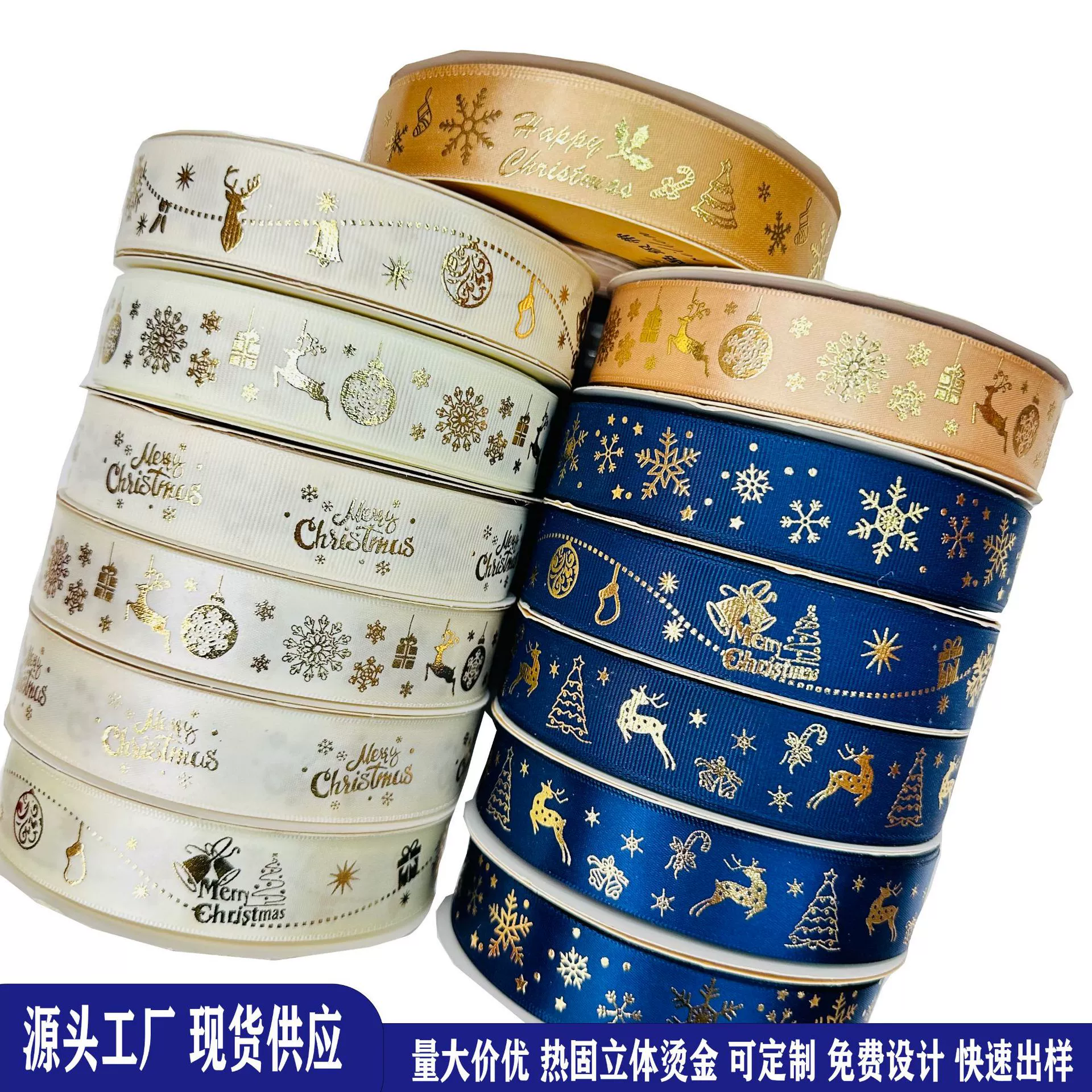 2,5 см шириной трансграничный взрыв Рождественская лента с позолотой рождественская елка подарочная коробка декоративная лента с бантом diy