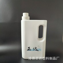 批发1.8l消毒液壶洗衣液壶双层盖子塑料瓶