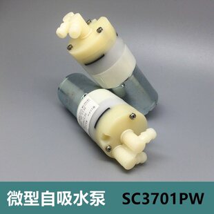 ȫ�� SC3701PW ΢������ˮ�� ֱ��12�� 550����/���R ���|��