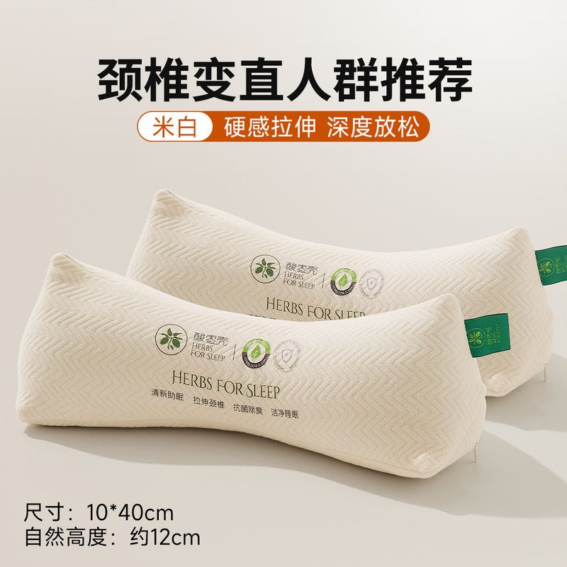 大人用三角頚椎枕、睡眠補助、逆アーチ矯正、専用全そばハードキャンディーネックピロー|undefined