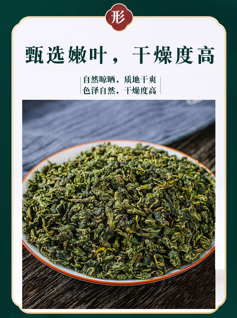 Post-Frost Mulberry Leaf Tea 250g Sang Ye Dried Chinese Herbal Tea Loose Leaves quality and texture