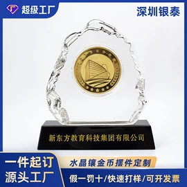 金属工艺品;奖杯;书签