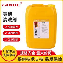 其他工业用清洗剂;切削油切削液;冲压拉伸油