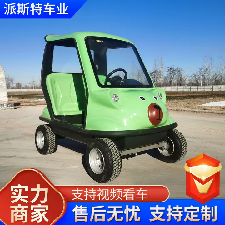 电动智能观光车共享扫码观光车 景区游览车公园租凭车 扫码观光车