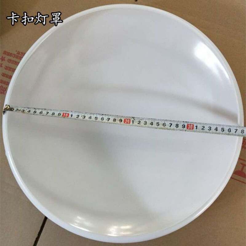 古い丸い寝室の天井ランプ、スナップオン階段交換用アセンブリ、ランプシェード、シェルランプシェード、エンジニアリングランプシェード、ランプシェード|undefined