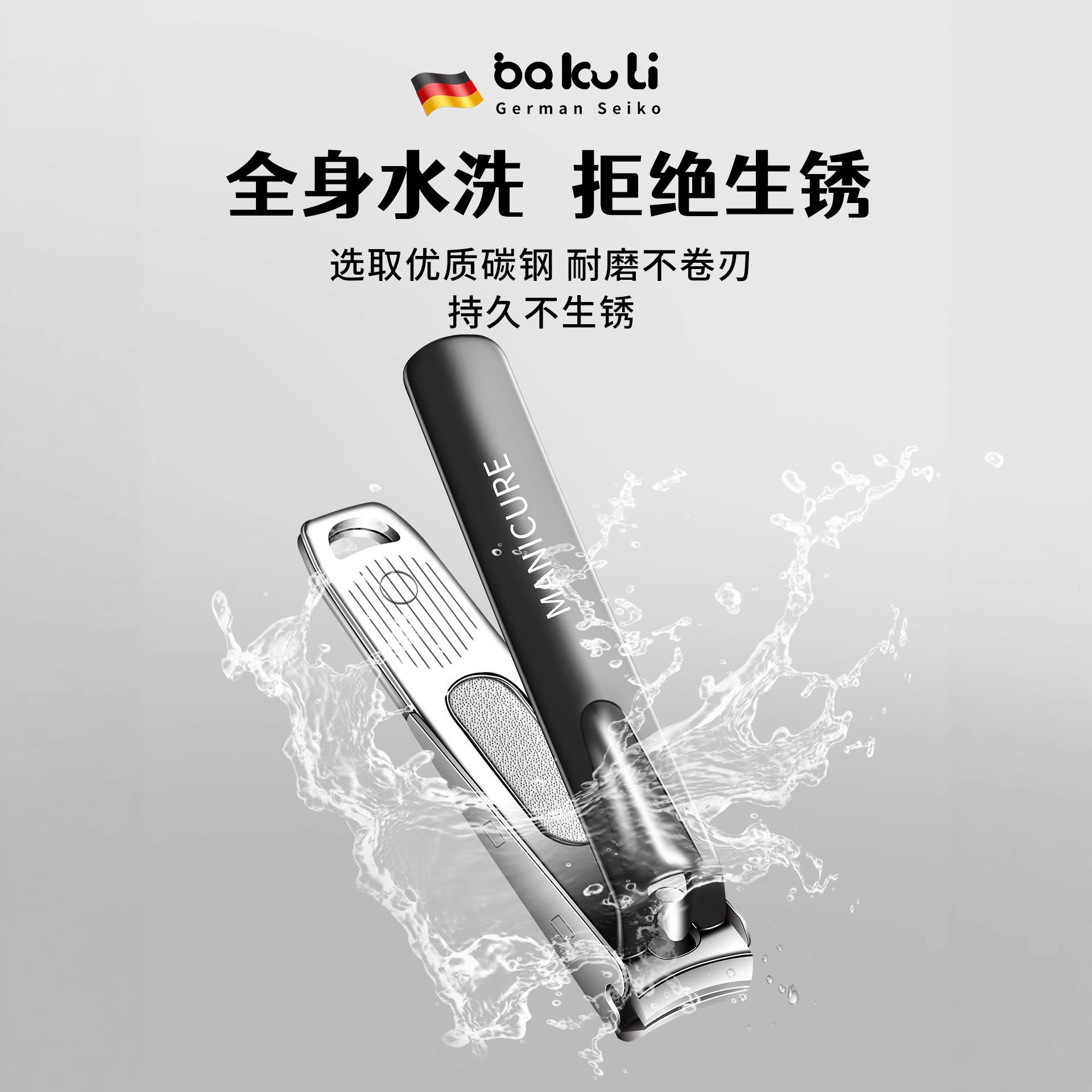 Unidad de manicuras de piel muerta biselada pedicura llave anti-splash única colgando unidad de manicuras puede ser un conjunto de cortador de uñas de gran tamaño